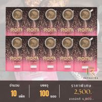 [สินค้าใหม่] รูมคอฟฟี่ (ROOM COFFEE) - กาแฟอาราบิก้าพรีเมี่ยม สารสกัด 36 in 1 - 10 แพ็ค 100 ซอง