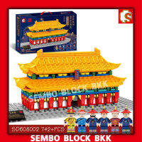 ชุดตัวต่อ SEMBO BLOCK พระราชวังประเทศจีน SD608002 จำนวน 742 ชิ้น