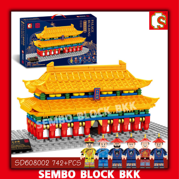 ชุดตัวต่อ-sembo-block-พระราชวังประเทศจีน-sd608002-จำนวน-742-ชิ้น