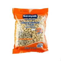 เซพแพ็ค เม็ดมะม่วงหิมพานต์ 800 กรัม/SEP PACK Cashew Nuts 800 grams