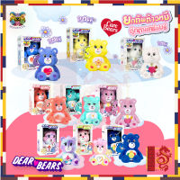 Care Bears 37 cm. (ตุ๊กตาแคร์แบร์ 37 ซม.) ขนนุ่มน่ากอด นุ่มนิ่ม น่ารัก I CareBears ตุ๊กตาแคร์แบร์