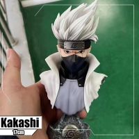 การ์ตูนนารูโตะชิปปูเด็นอะนิเมะ17CM,Hatake Kakashi GK รูปปั้นหน้าอกของขวัญโมเดลของเล่นชุดฟิกเกอร์พีวีซี