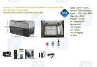 Alpicool G22 ตู้เย็นพกพา 12V/24V ฟังก์ชั่นครบ พนังอลูมิเนียม มีถาดทำน้ำแข็ง ฝาปิดแม่เหล็กดูด ความจุ 20L เย็น 20 ~ -20 °C (ประกันสูงสุด 5 ปี)