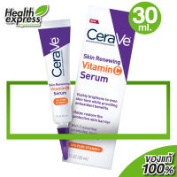 CeraVe Skin Renewing Vitamin C Serum เซราวี สกิน รีนิววิ่ง วิตามินซี เซรั่ม [30 ml.]