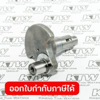 อะไหล่HM-1305#56 CRANK SHAFT COMPLETE