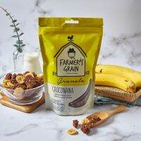 Farmers Grain granola รสช็อกโกนาน่า choconana ถุงขนาด 160 กรัม