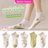 Better ถุงเท้าข้อสั้น สีพาสเทล แบบมีระบาย สไตล์น่ารัก  สำหรับผู้หญิง Women socks