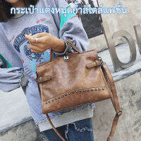 caiti022 กระเป๋า Messenger PU ไหล่ข้างเดียวสำหรับผู้หญิง