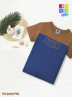 KiddaaCrew  เสื้อเด็กแขนสั้นท่อนบนสีน้ำตาล-ท่อนล่างสีน้ำเงิน Brown short sleeved top blue bottom เหมาะสำหรับเด็ก อายุตั้งแต่ 3-12 ปี