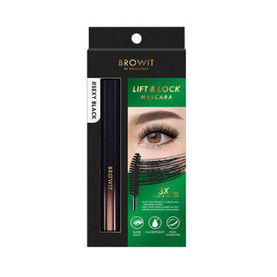 Browit By NongChat Lift &amp; Lock Mascara มาสคาร่าบราวอิท น้องฉัตร ลิฟต์ แอนด์ ล็อก มาสคาร่า 6 กรัม sexy black  8202