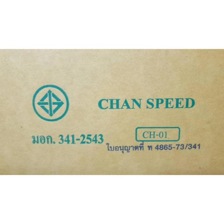 promotion-คุ้มที่สุด-chan-speed-ท่อผ่า-มี-มอก-สำหรับ-aerox-ตรงรุ่น-ผ่าหมก-มี-มอก-ถูกต้อง-ราคาดี-เบาะ-รถ-มอเตอร์ไซค์-เบาะ-เจ-ล-มอเตอร์ไซค์-เบาะ-เสริม-มอเตอร์ไซค์-เบาะ-มอเตอร์ไซค์-แต่ง