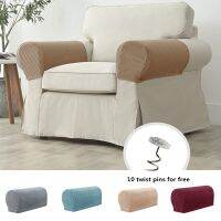 ◑ Jacquard Sofa Armrest Cover