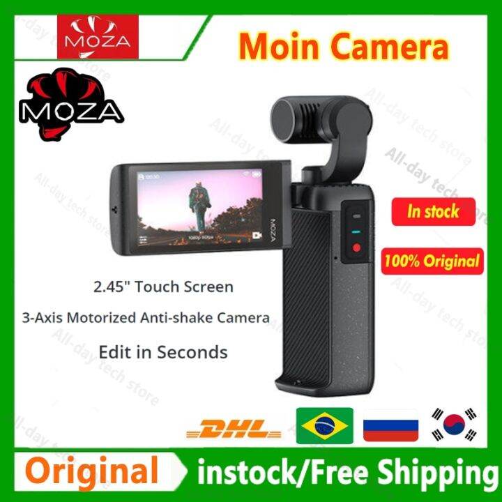 MOZA MCP01 Gimbal Accessories, MOIN Extensional Cover