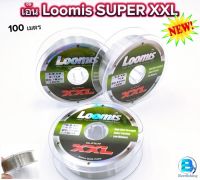 สายเอ็นตกปลา เอ็นตกปลา เอ็นตกกุ้ง เอ็นลูมิส(Loomis SUPER XXL) 100ม.