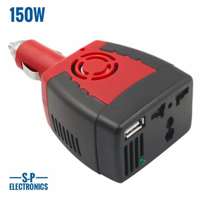 อินเวอร์เตอร์-150w-12v-to-220v-portable-smart-power-inverter-เครื่องแปลงไฟจากแบตเตอรี่รถยนต์-12vdc-เป็นไฟบ้าน-บริการเก็บเงินปลายทาง