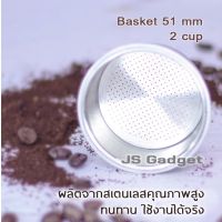 [พร้อมส่ง] Basket 51mm 2 CUPs ถ้วยกาแฟ ถ้วยกรองกาแฟ Filter Replacement Filter Basket for Coffee Bottomless Portafilter