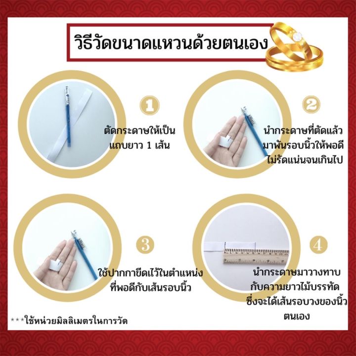 mky-gold-แหวนทอง-ครึ่งสลึง-1-9-กรัม-ลายล้อแม็ก-ทอง96-5-ทองคำแท้-คละลาย