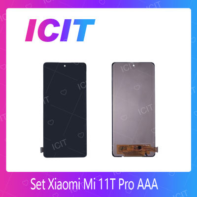 Xiaomi Mi 11T,Mi 11T Pro อะไหล่หน้าจอพร้อมทัสกรีน หน้าจอ LCD Display Touch Screen For  Xiaomi Mi 11T,Mi 11T Pro สินค้าพร้อมส่ง อะไหล่มือถือ (ส่งจากไทย) ICIT 2020"