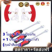 Clearance Sale Tire Iron Protectors Motorcycle ล้อเปลี่ยนยาง LEVER เครื่องมือช้อนและยางเหล็กพลาสติกกันกระแทก(HongKong60)