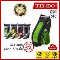 พร้อมส่ง--+สุด TENDO (รุ่น P-1200 / เลือกได้ 3 ชิ้น) ที่ตัดเทป ใช้งานสะดวก ตัดเทปง่าย เหมาะกับคนถนัดทั้งซ้ายเเละขวา No.1 จากเกาหลี ราคาถูก เลื่อยยนตัดไม้ เลื่อยไฟฟ้าแบต เลื่อยโซ่ยนต์ เลื่อยไฟฟ้า เลื่อยวงเดือน เลื่อยไม้ ตัดกิ่ง แต่งกิ่ง แต่งสวน จัดสวน