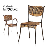 เก้าอี้หวาย เก้าอี้สาน เก้าอี้วินเทจ เก้าอี้สำนักงาน Woven Rattan Chair เก้าอี้พักผ่อน แข็งแรง ทนทาน รับน้ำหนักได้ 100 กิลโลกรัม Deebillion.n