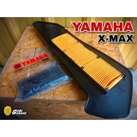 ไส้กรองอากาศ YAMAHA สำหรับ X-MAX300 (B74-WE4450-00-00) ของแท้ศูนย์