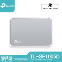 TP-Link TL-SF1005D (5-Port 10/100Mbps Desktop Switch)