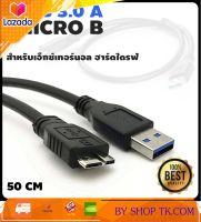 Usb 3.0 A Male To 10 Pin Micro B Male Cable Adapter Black 30cm/50cm