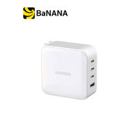 อะแดปเตอร์ Ugreen Wall USB Charger 1 USB-A / 3 USB-C (PD100W) (US) GaN White (15336) by Banana IT