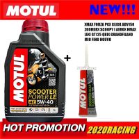 ฮอนด้า พีซีเอ็ก Pcxชุดน้ำมันเครื่องพร้อมน้ำมันเฟืองท้าย Motul 5w40 Scooter สังเคราะห์แท้ 100% pcx,click,adv150,aerox,nmax,lexi,grandfilano ของแต่งรถ Honda รถมอไซค์