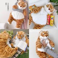 ตุ๊กตา ตุ๊กตาเสือ เสืออ้วน น้องอ้วนลงพุง น่ารัก Tiger doll ตุ๊กตาน่ารัก พร็อบแต่งห้อง ของขวัญวันเกิด แต่งห้อง