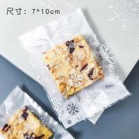 【DT】 hot  100pcs Wedding Candy Cookie Bags Heat Seal Candy Packaging Bag Nut Snowflake DIY Biscuits For Birthday Party 7*10cm