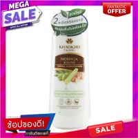 เขาค้อทะเลภูครีมนวดผมสมุนไพรมะรุมและมะกอก 185มล. Khao Kho Talay Phu Moringa and Olive Herbal Hair Conditioner 185ml.