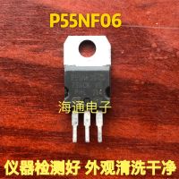 2022 ☆ 1PCS Original P55NF06 55N06 N-Channel Controller Field Effect Tube