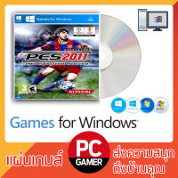 แผ่นเกมส์ Computer : Pro Evolution Soccer 2011