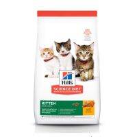 ด่วนโปร ส่งฟรี Hills science diet อาหารลูกแมว  หรือแม่แมวตั้งท้อง/ให้นม  ขนาด 1.58kg (kitten) ฮิล ไซไดเอท