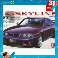 .เหมาะเป็นของฝากของขวัญได้ Gift Kids Toy. โมเดลประกอบรถยน์ R33 Nissan skyline GTR Vspec 1/24 .สีสันสวยงามสดใส ของเล่น ถูก.