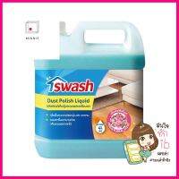 น้ำยาเก็บฝุ่นและเคลือบเงา SWASH พิงค์ลิลลี่บูเก้ 4,000 มล.DUST POLISH LIQUID SWASH FRESH FLORAL SCENT 4,000ML **มีบริการชำระเงินปลายทาง**