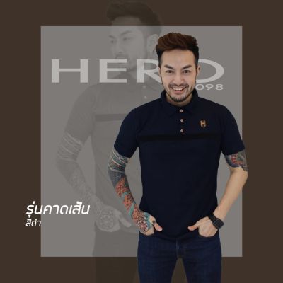 MiinShop เสื้อผู้ชาย เสื้อผ้าผู้ชายเท่ๆ เสื้อโปโล Hero1098 รุ่น คาดเส้นใส่ โค้ด HE2FBP เพิ่ม 10% เสื้อผู้ชายสไตร์เกาหลี