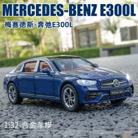 Nicce 1:32 Mercedes-Benz โมเดลโลหะผสมหล่อขึ้นรูปจำลองได้สูง E300L ไฟเสียงรถยนต์ดึงถอยหลังของขวัญของเล่นเด็กคอลเลกชัน