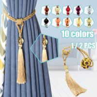 【LZ】 1Pc Hanging Ball Tassel Curtain Tieback Rope Gold Single Ball Tie Back Holdback Curtain Holder Buckle Strap Room Accessories