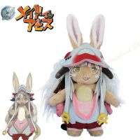 35เซนติเมตรใหม่อะนิเมะทำในเหว Nanachi ตุ๊กตาตุ๊กตาของเล่นหูยาวกระต่ายกระต่ายนุ่มตุ๊กตาของเล่นน่ารักตุ๊กตาสร้างสรรค์ของขวัญสำหรับเด็ก