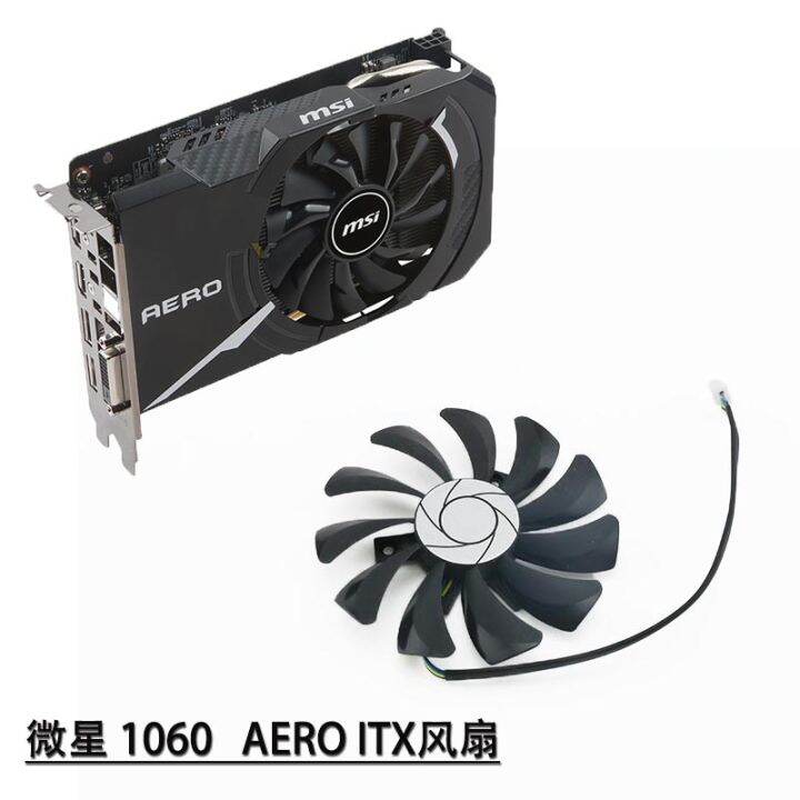 1060 discount aero itx