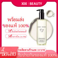 BOBBI BROWN Soothing Cleansing Oil 200ml บ๊อบบี้ บราวน์ ครีนซิ่งออย