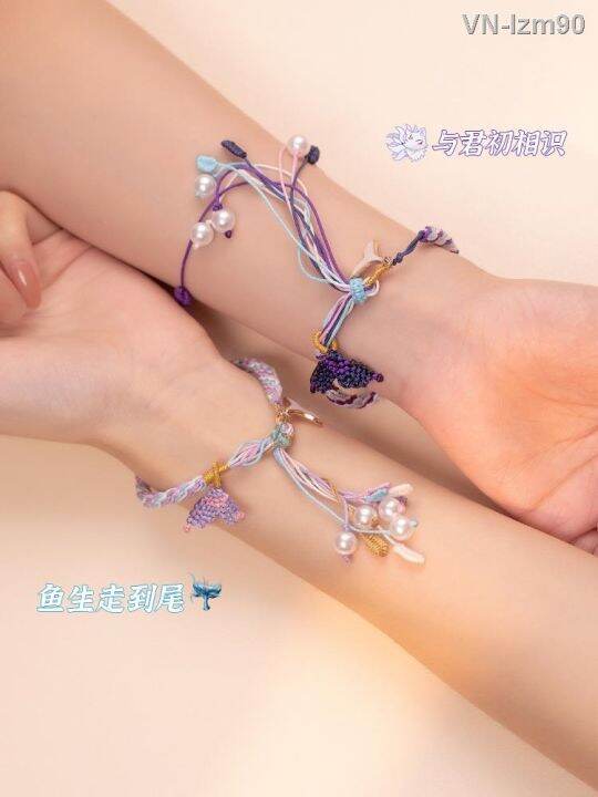 ???? ตกแต่งมือ Tail reincarnation DIY manual bracelet lovers ...