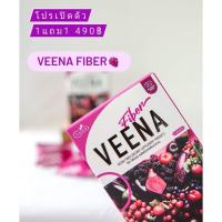 ส่งฟรีผักม่วงVeena fiber วีน่าไฟเบอร์ 2 สูตร อร่อย เข้มข้น บำรุงผิว ชาพุงยุบ