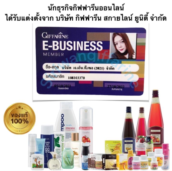 ส่งฟรี-แป้งฝุ่น-แป้งฝุ่นกิฟฟารีน-สูตรบางเบา-เรียบเนียน-เนื้อแป้งไม่วาว-กิฟฟารีน-กลามอรัส-giffarine-glamorous-loose-powder-พร้อมส่ง