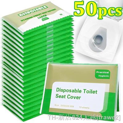 【LZ】☜✠❏  Portable Disposable Toilet Seat Cover Travel Camping Hotel Bathroom Accessories Degradable Waterproof Soluble Water Toilet Mats