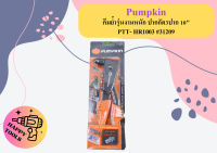 Pumpkin คีมยํํารุ่นงานหนัก ปากกัด3ปาก 10" PTT- HR1003 #31209