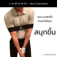 GOLF Leborn Arm Connect ผ้ารัดแขนปรับวงสวิง